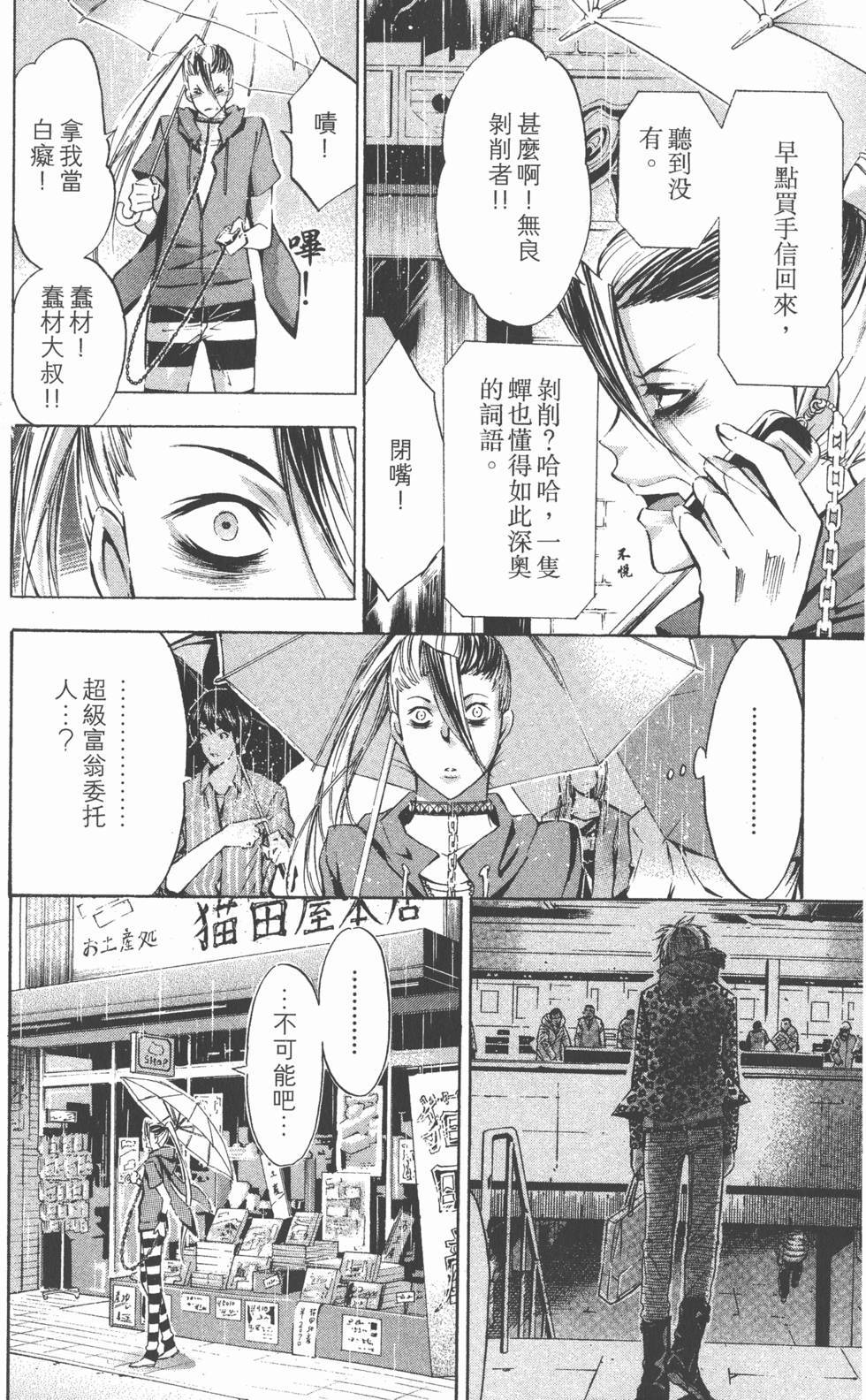 第94页