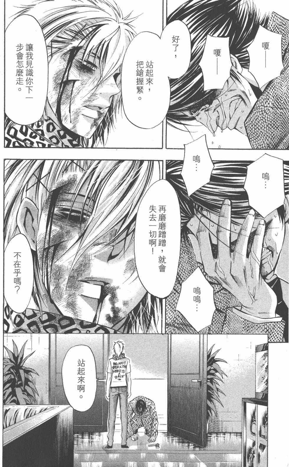 第102页