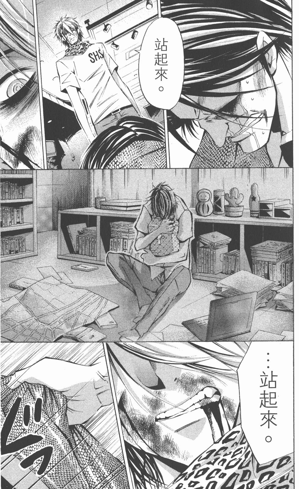 第103页