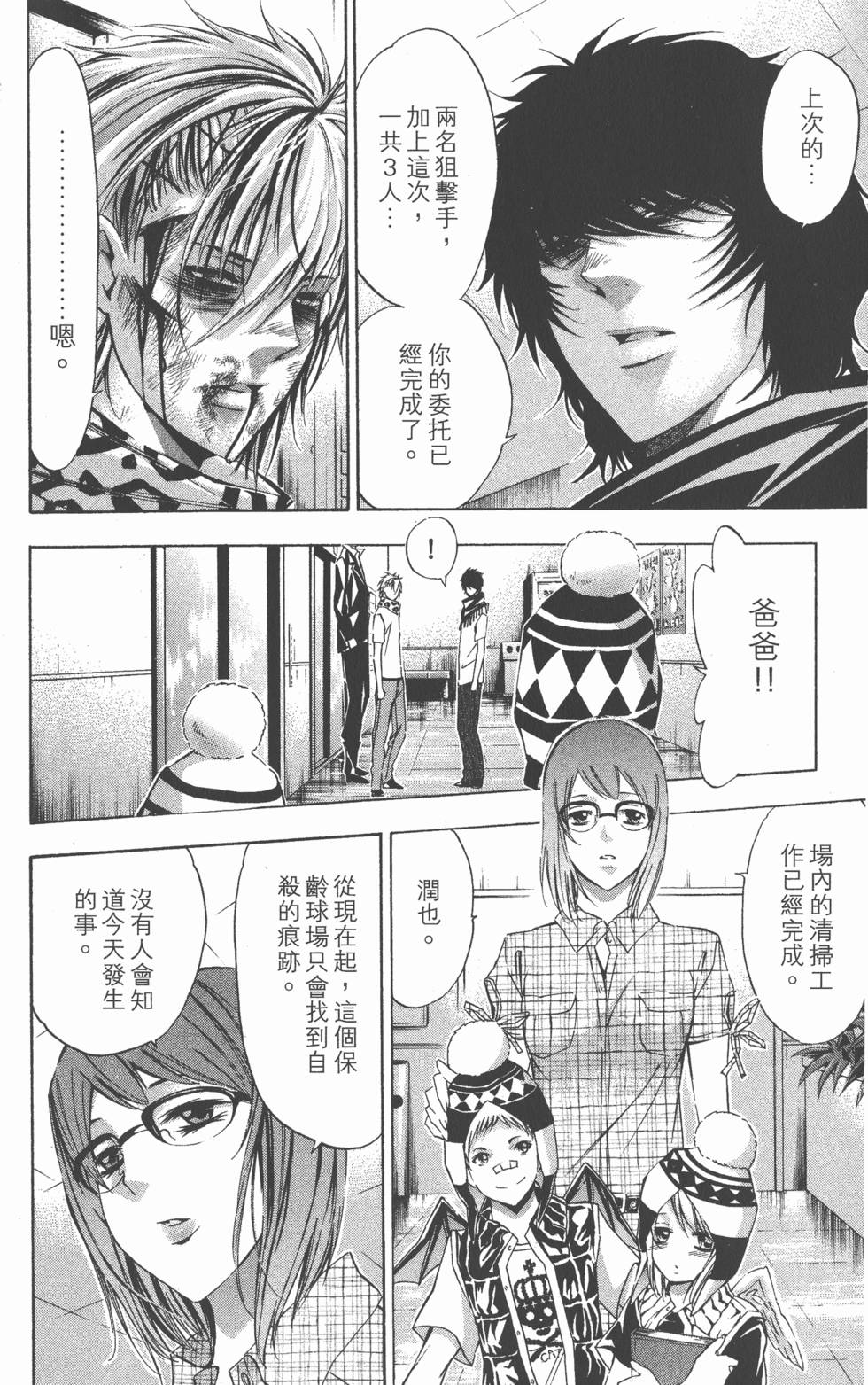 第114页