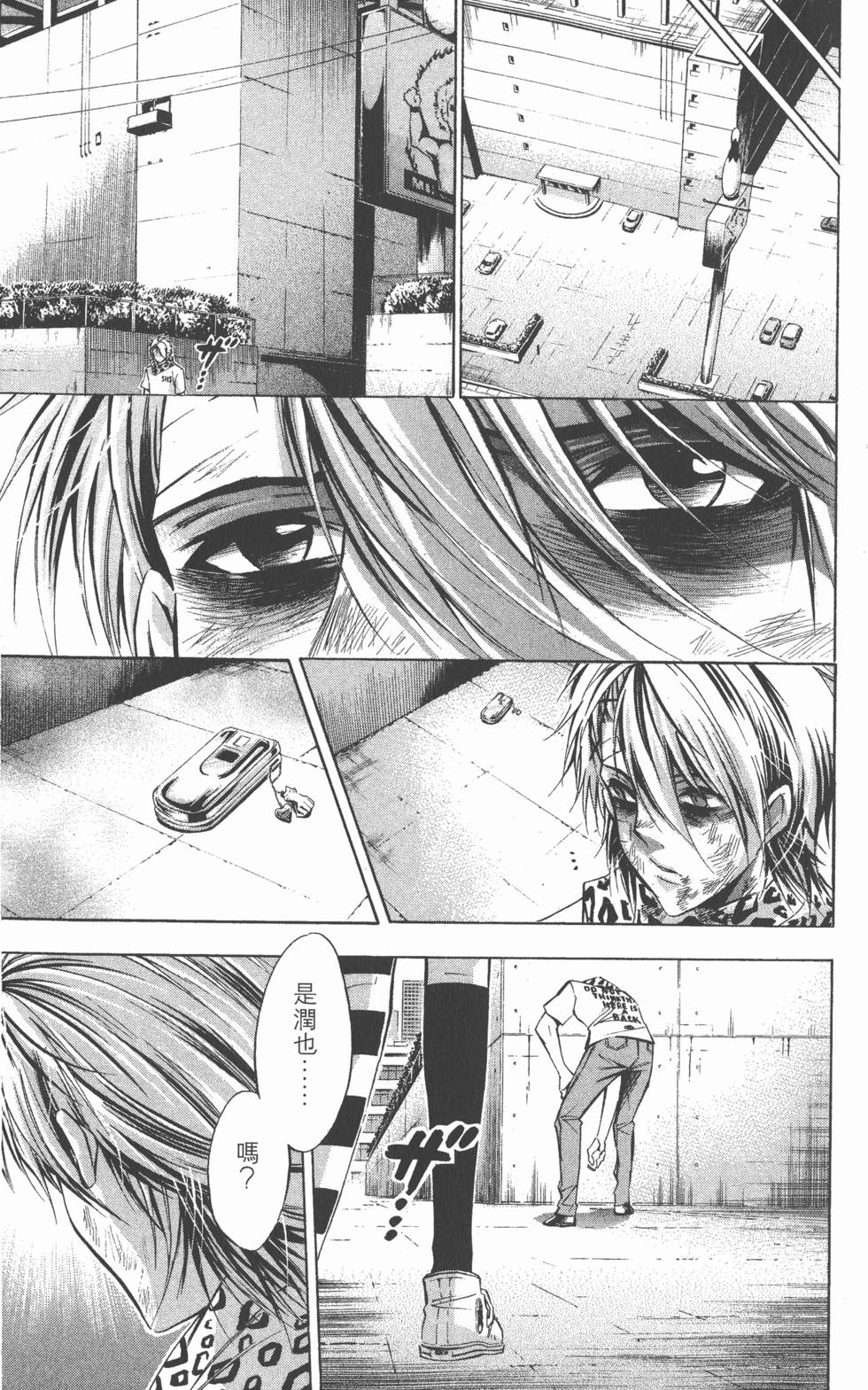 第117页