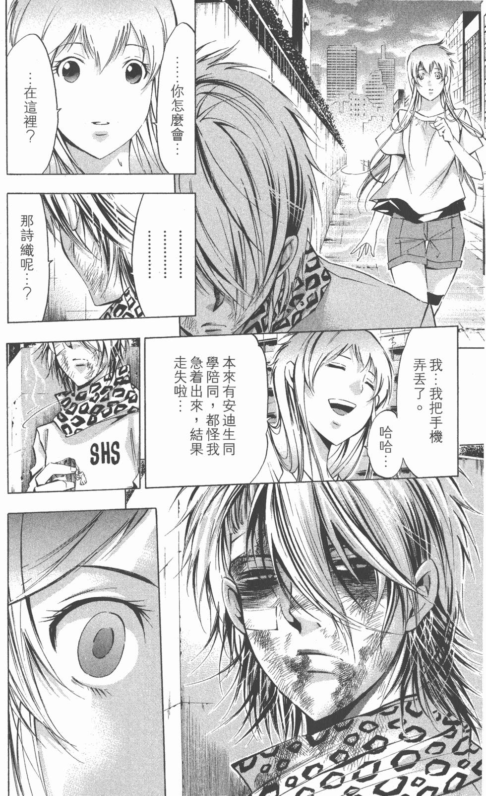 第118页