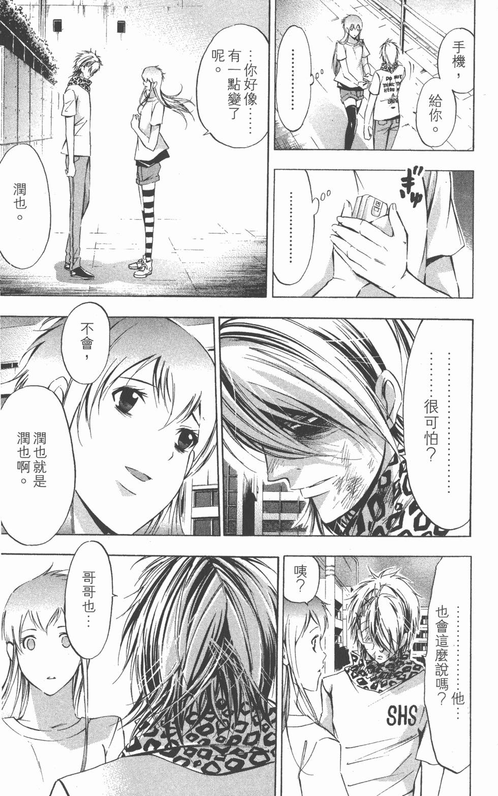 第119页