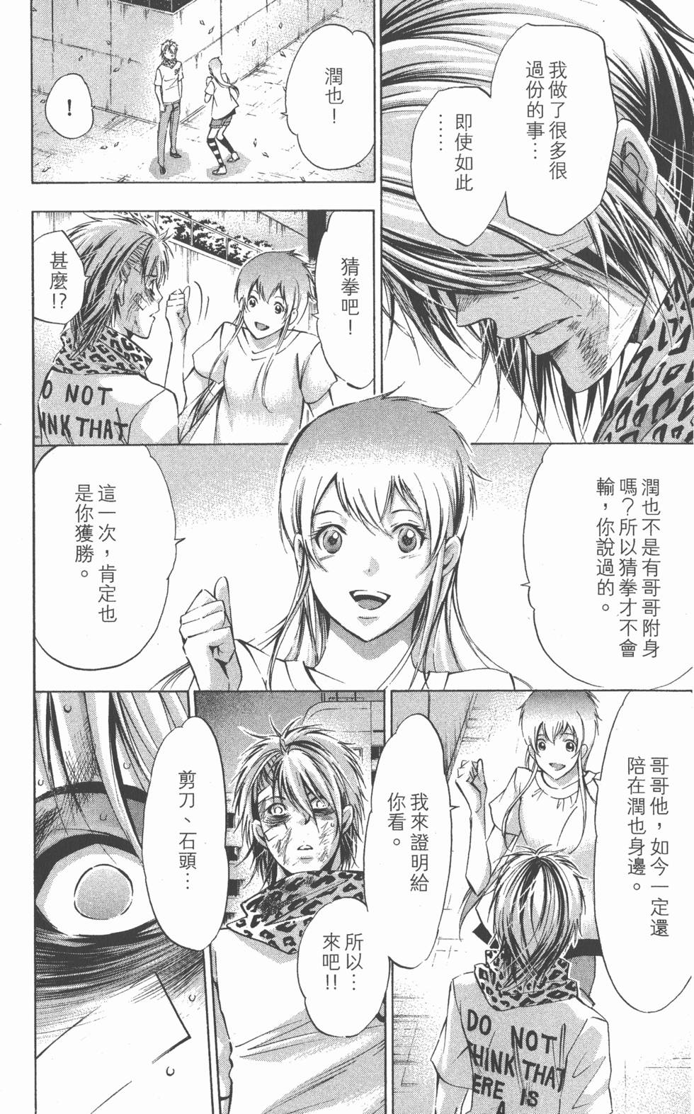 第120页