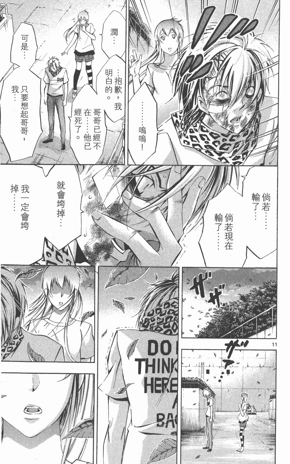 第121页
