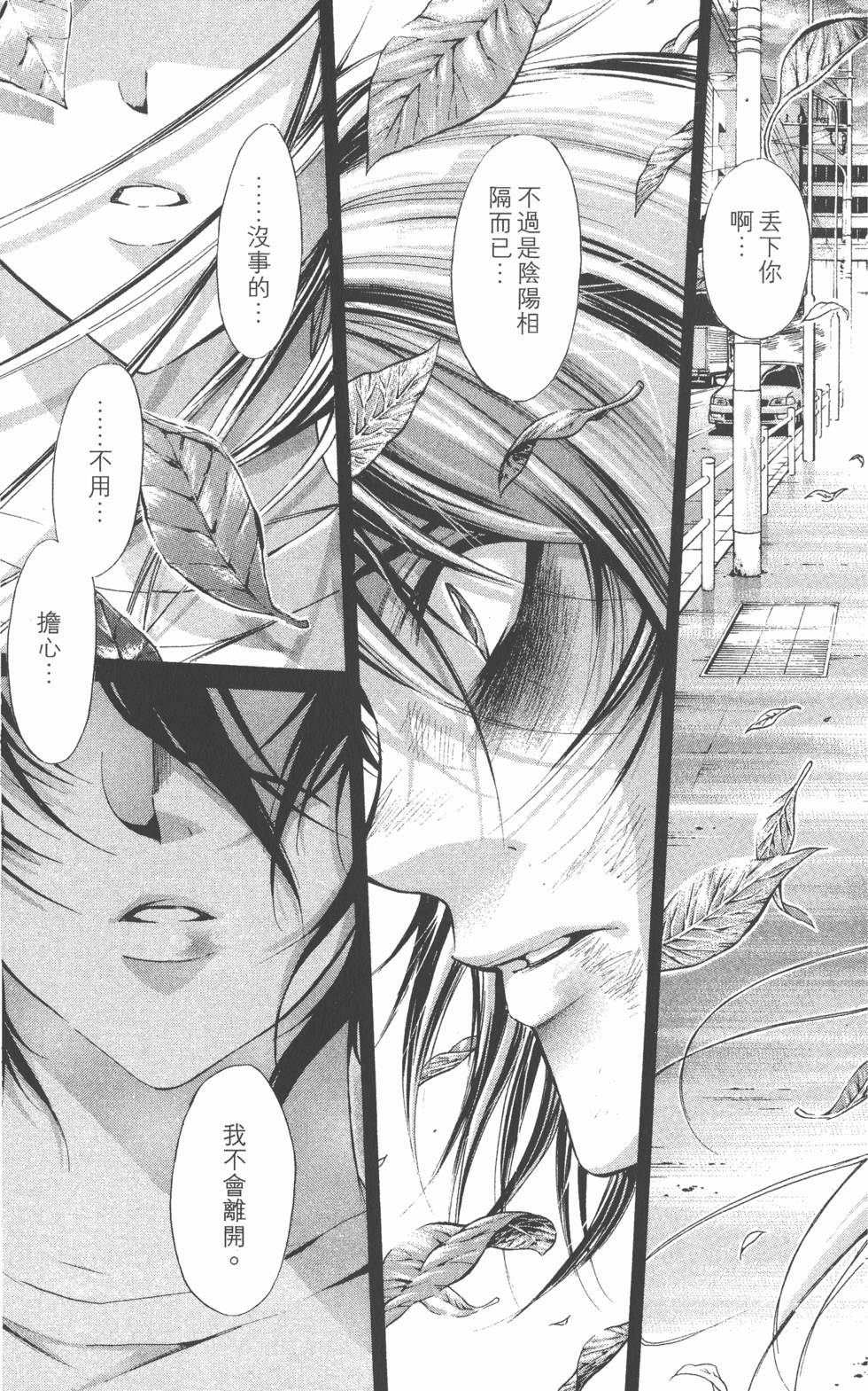 第123页