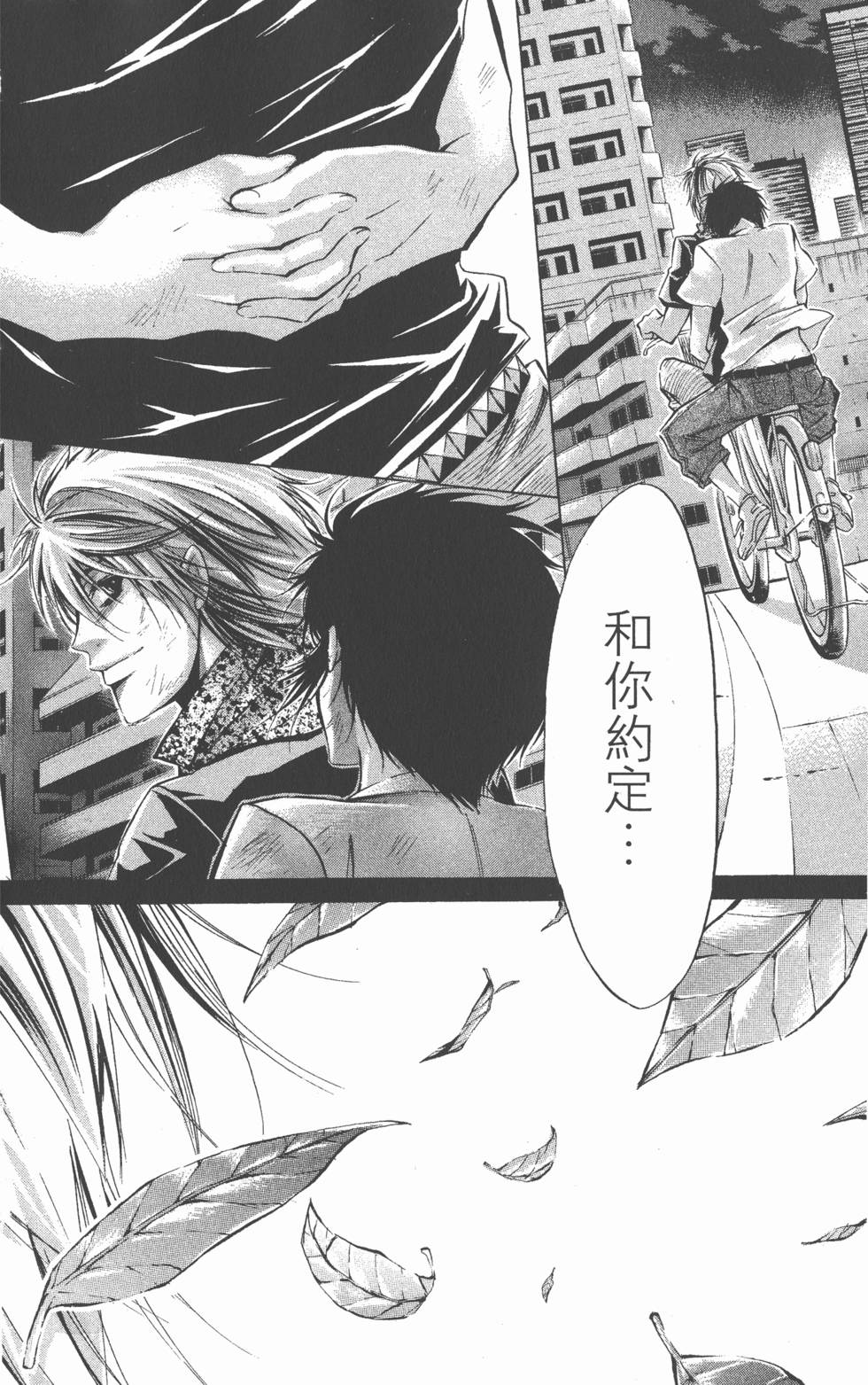 第124页