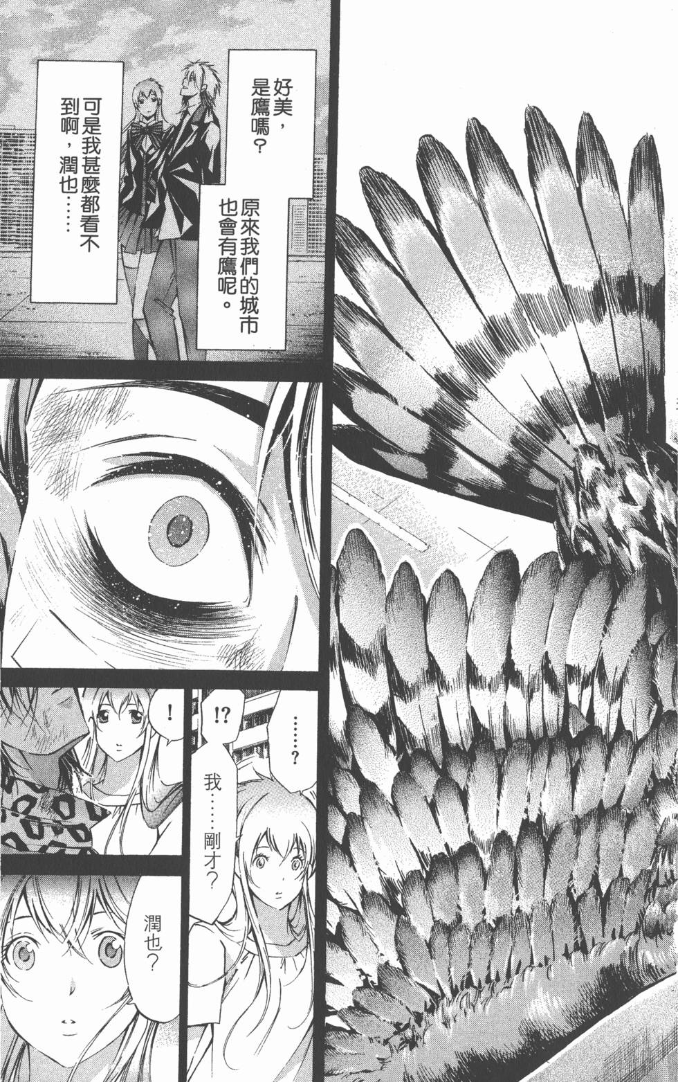 第127页