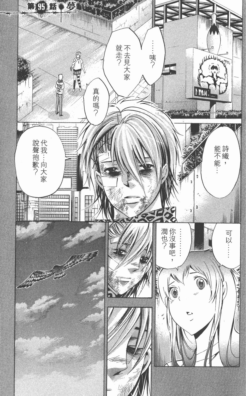 第129页