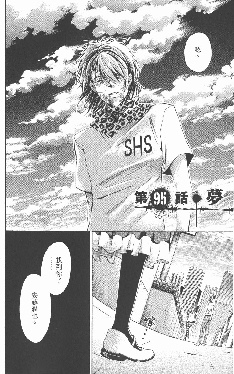 第130页
