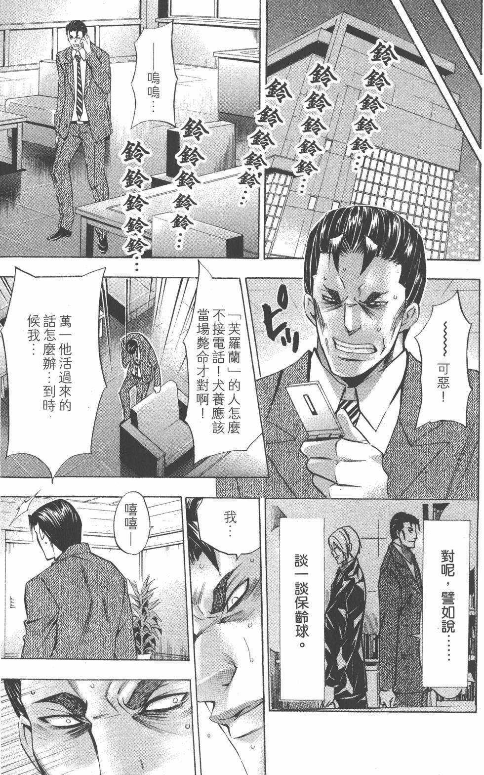第131页