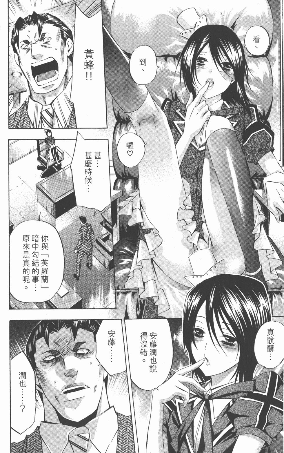 第132页