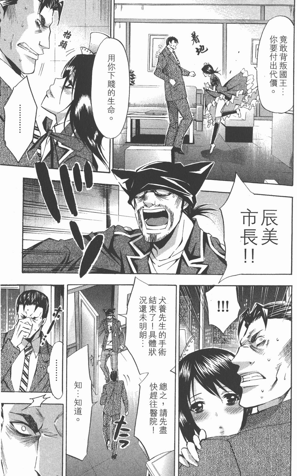 第133页