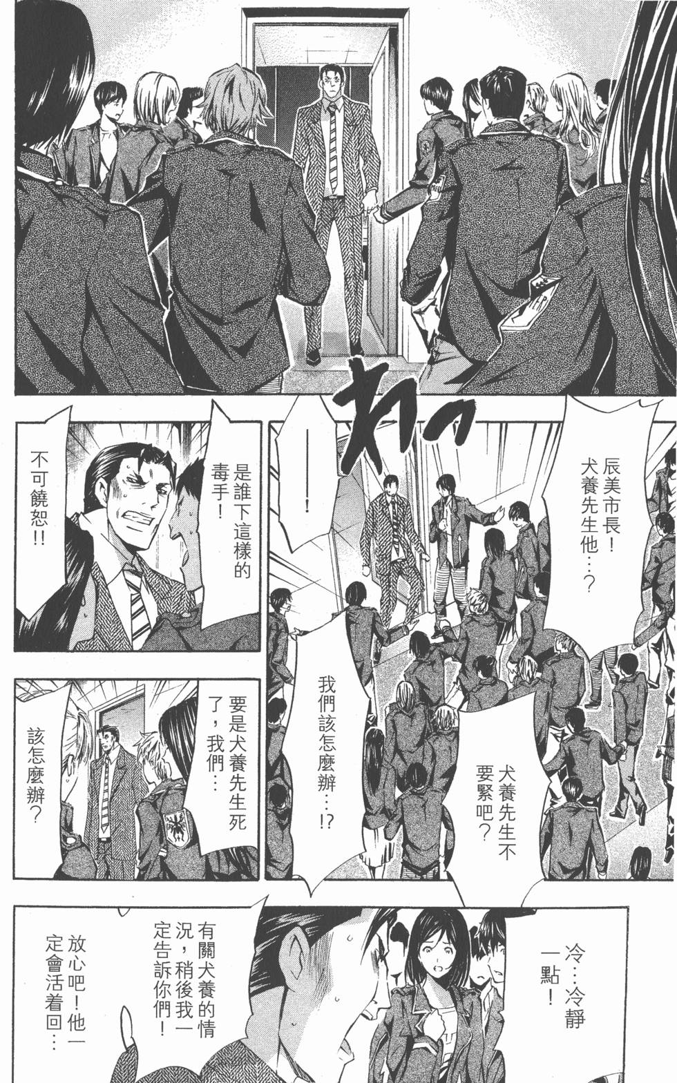 第134页