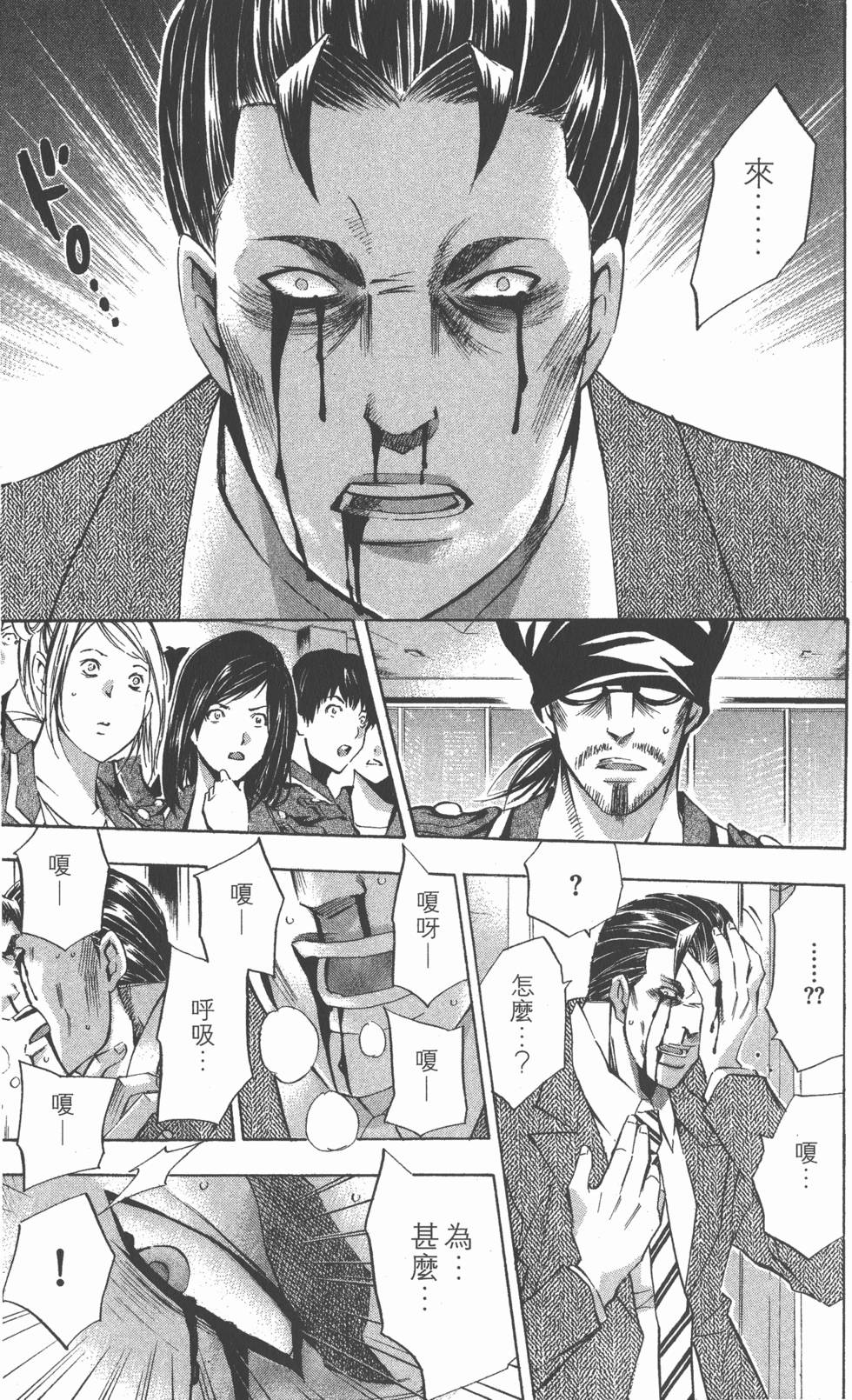 第135页