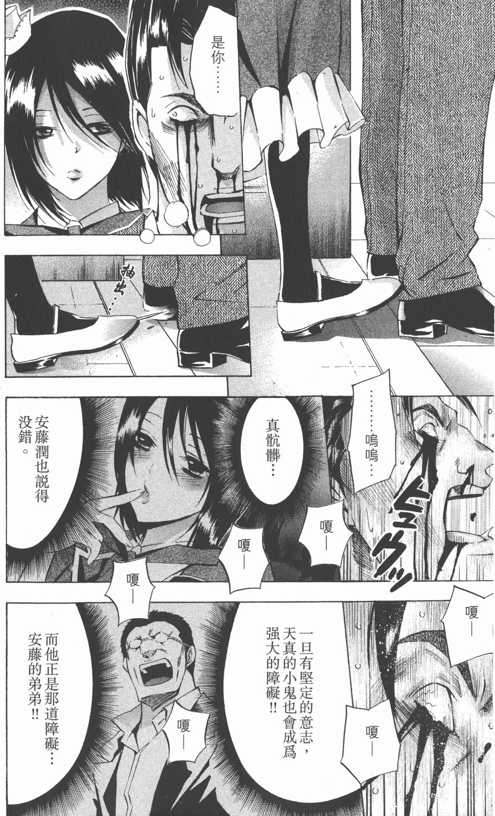 第136页