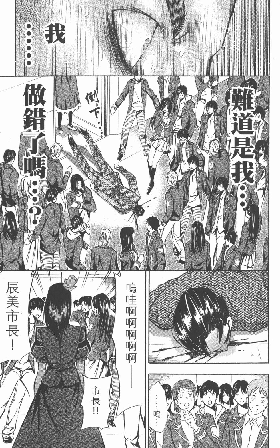 第137页