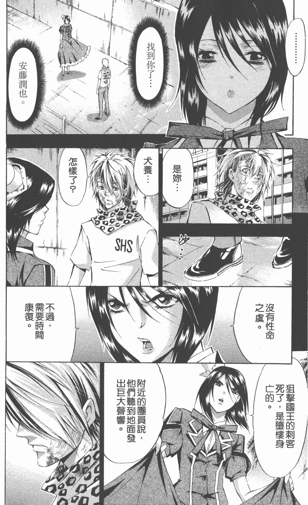第138页