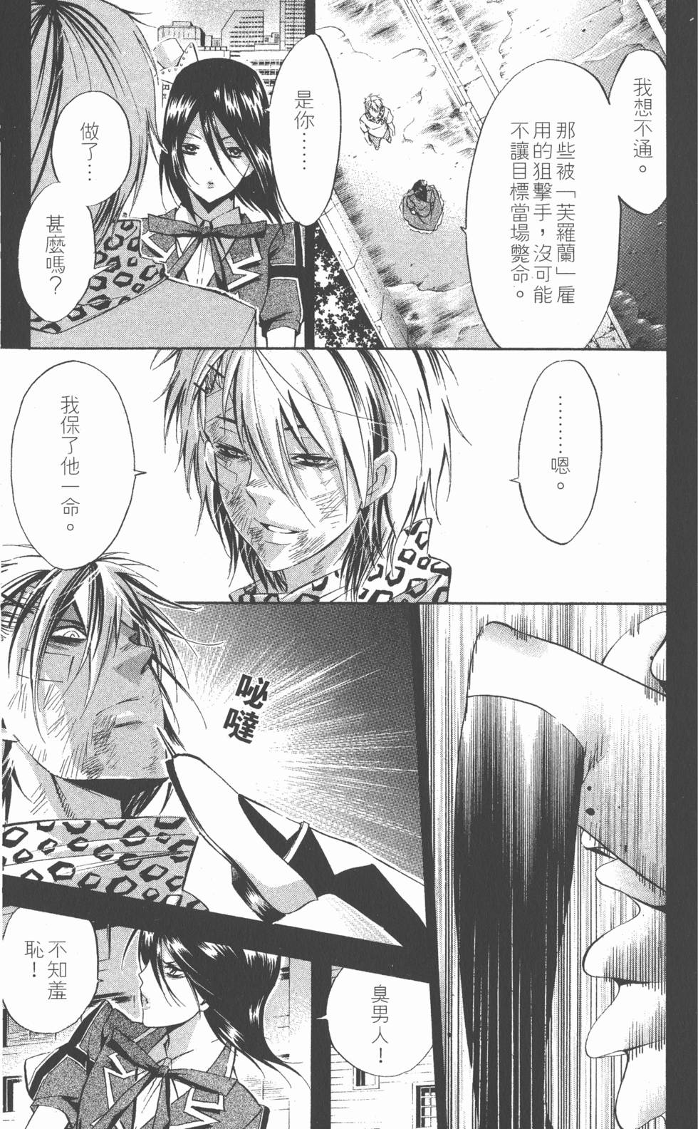 第139页