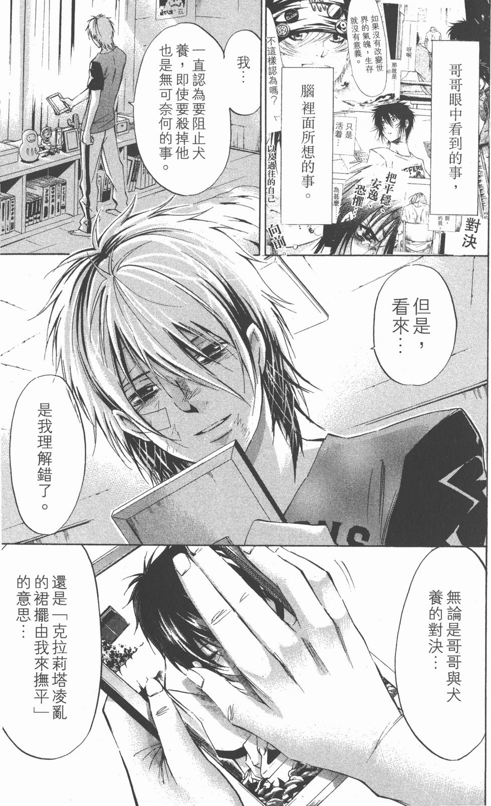 第145页