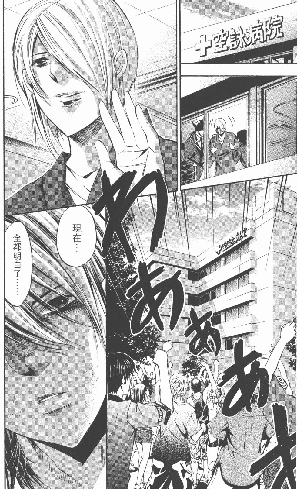 第146页