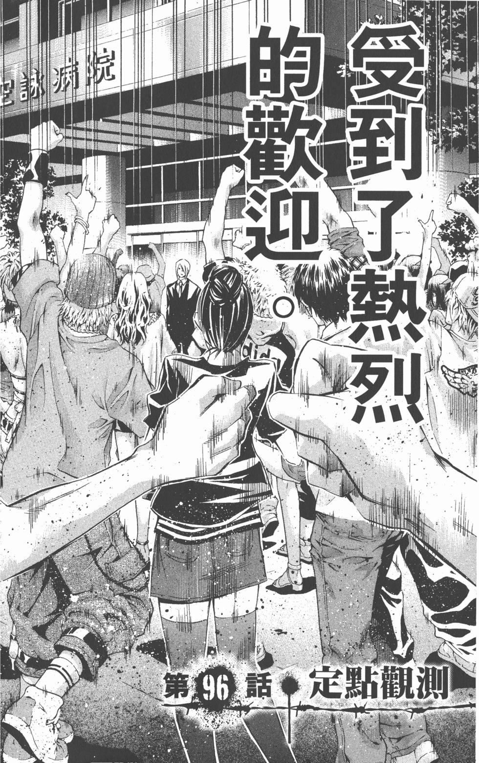 第148页