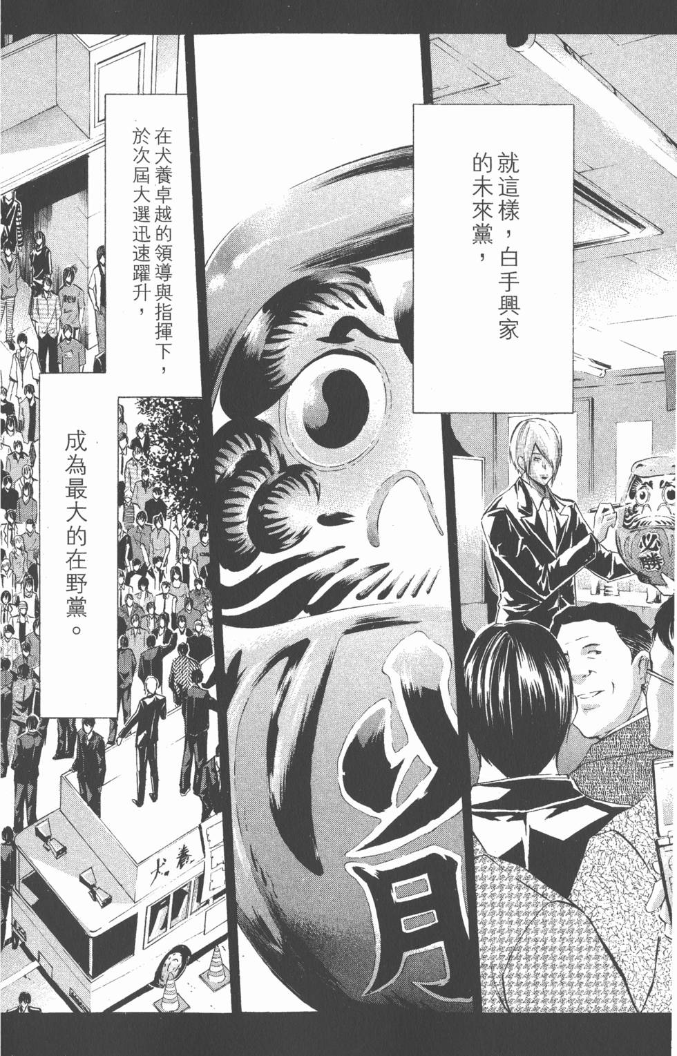 第150页