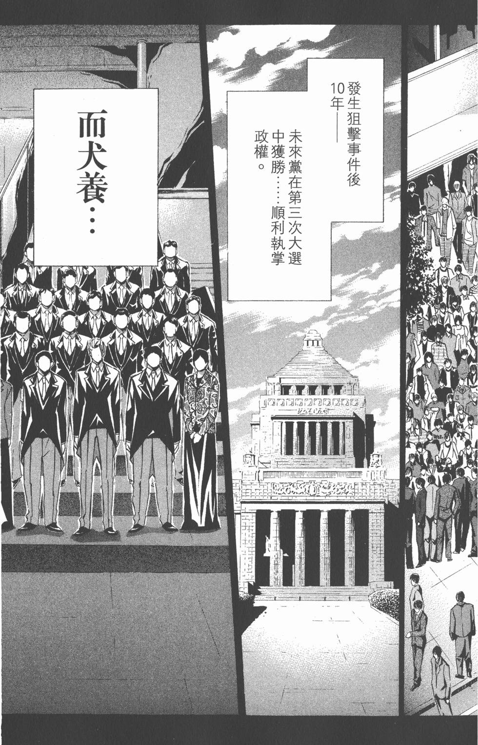 第151页
