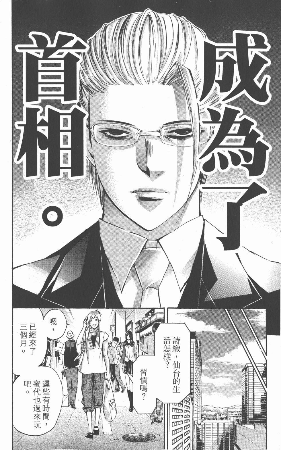 第152页