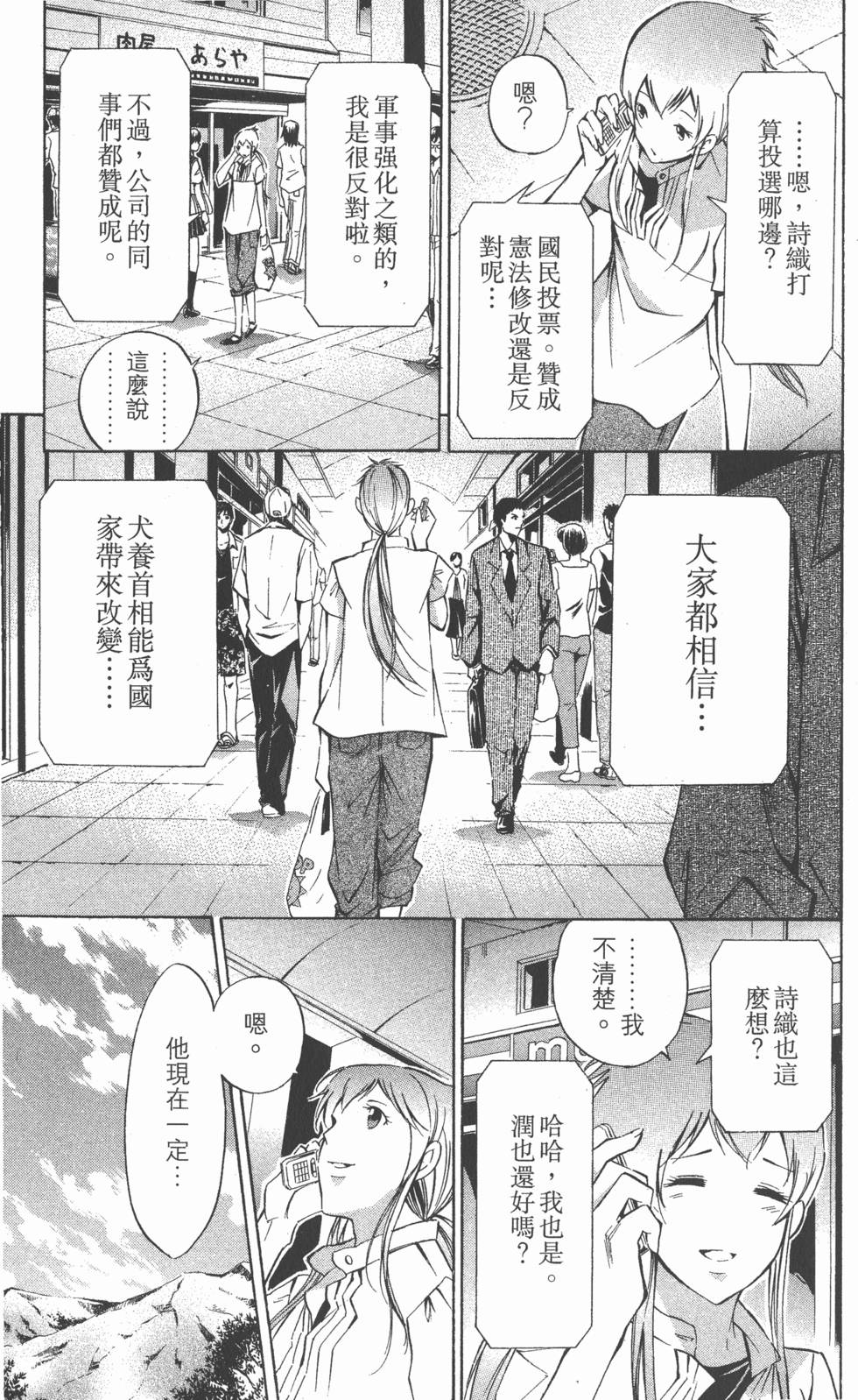 第153页