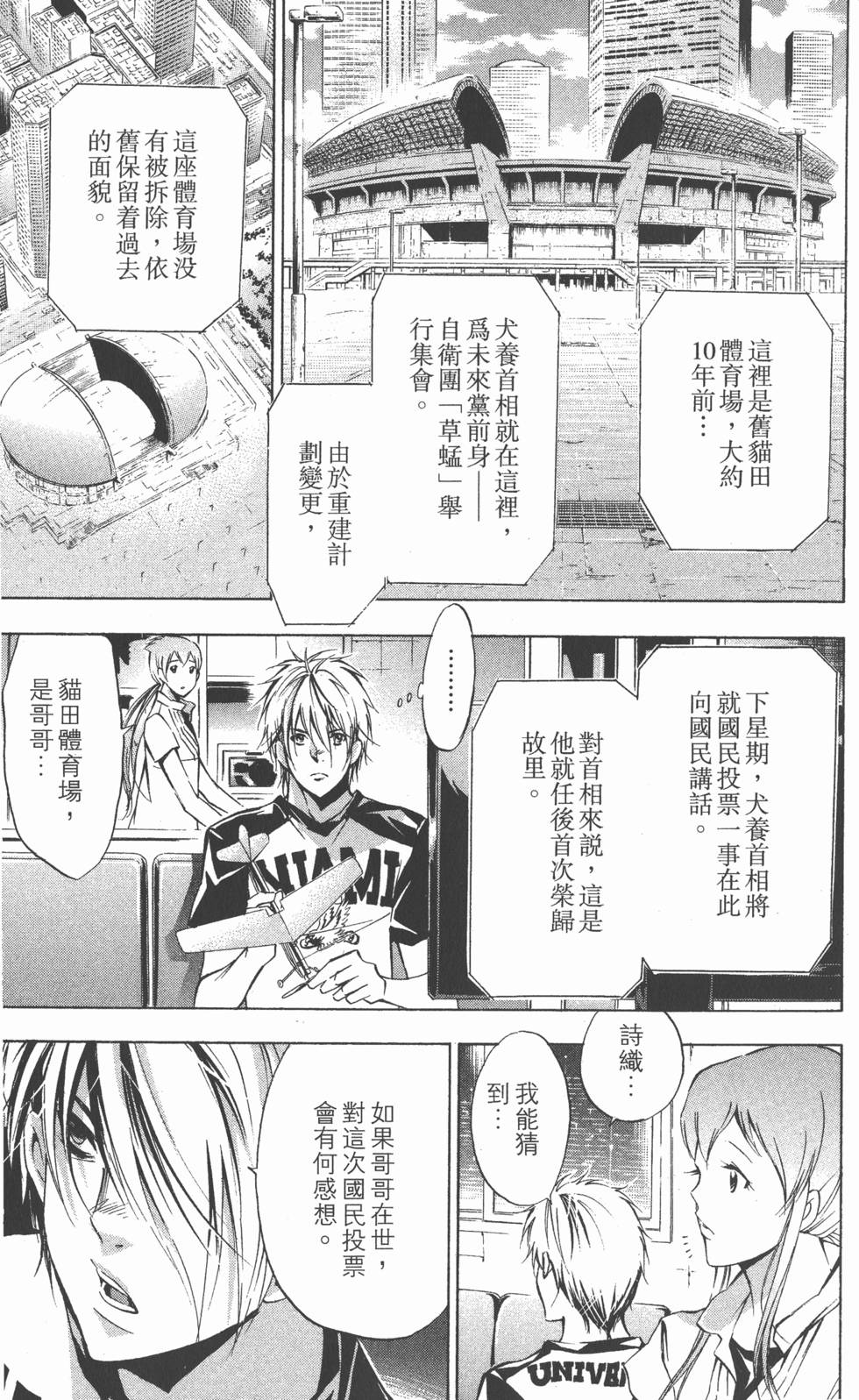 第157页