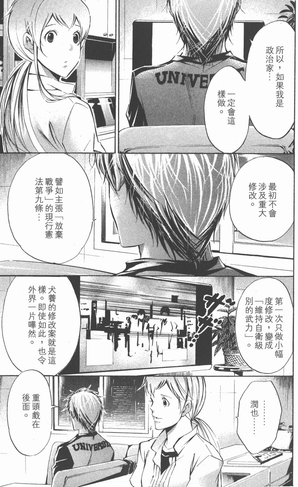 第159页