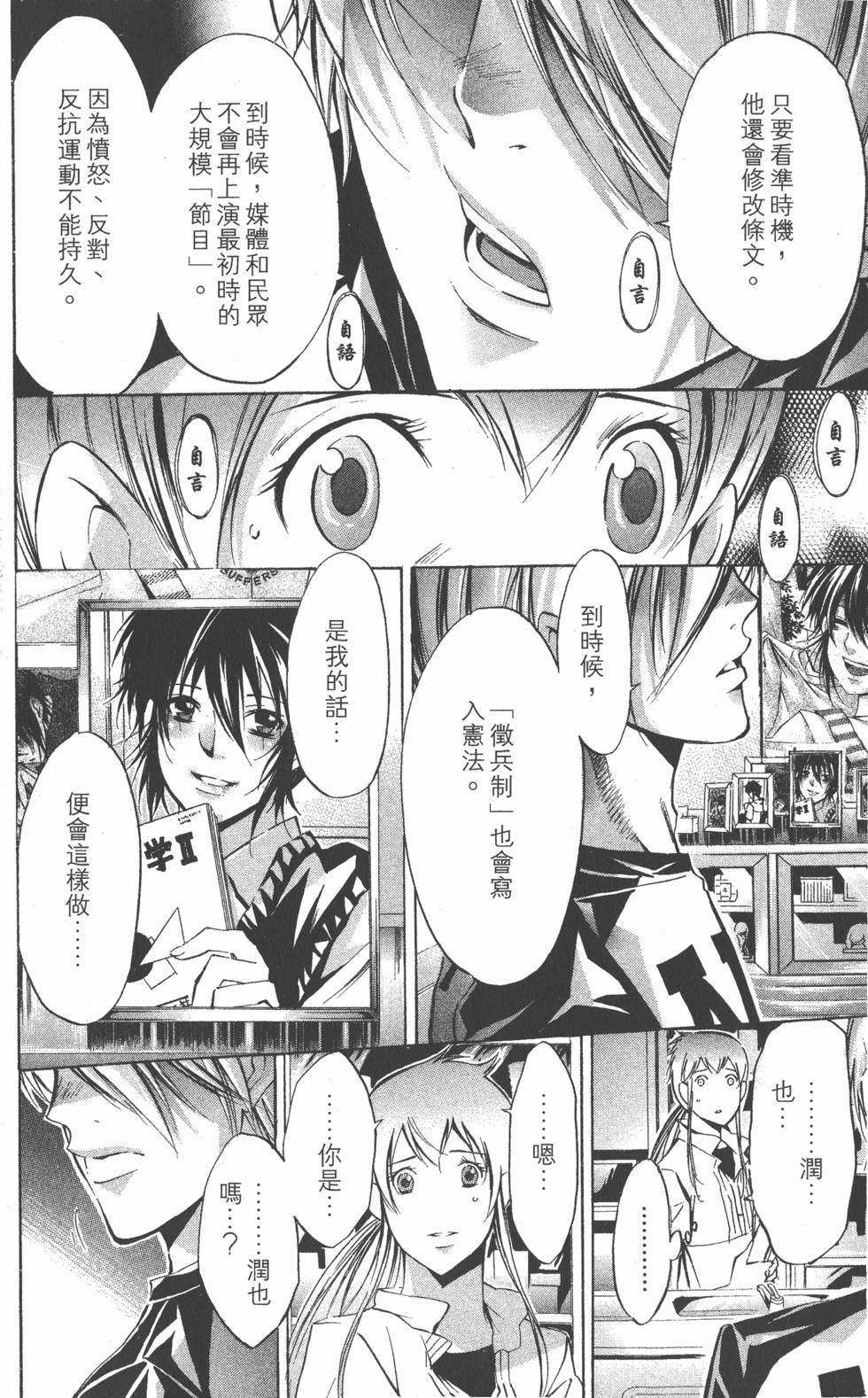 第160页