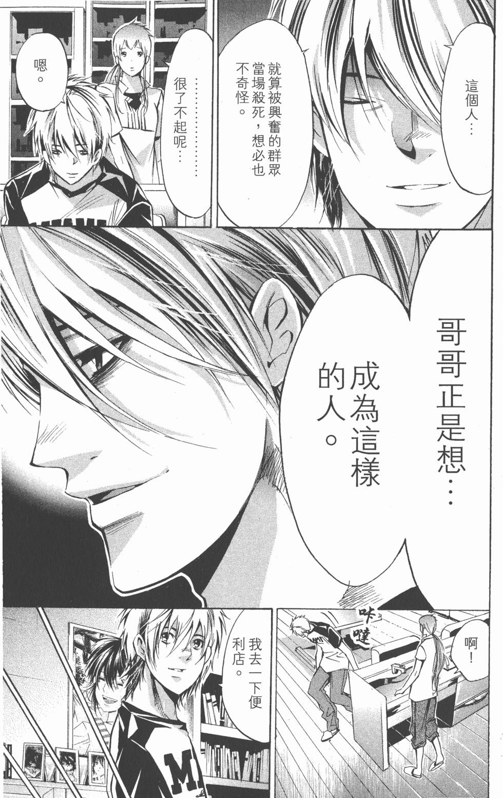 第163页