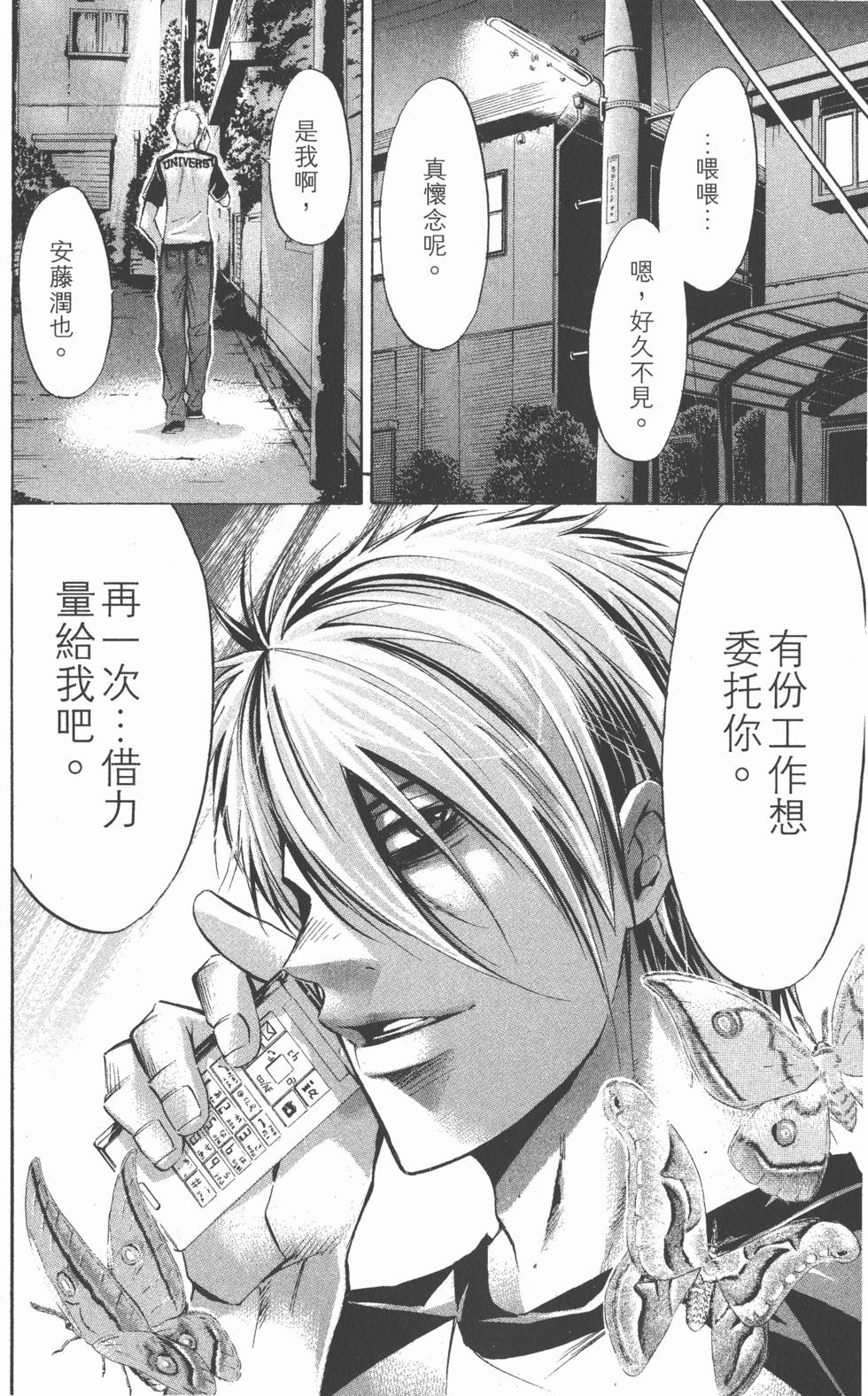 第164页