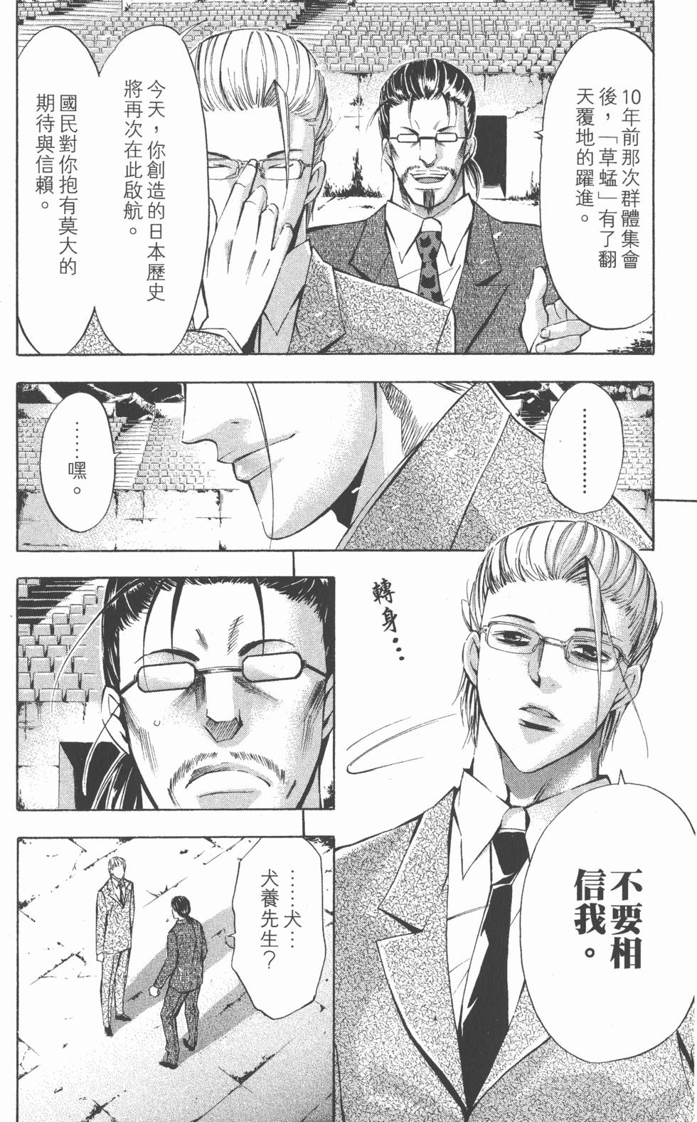 第166页