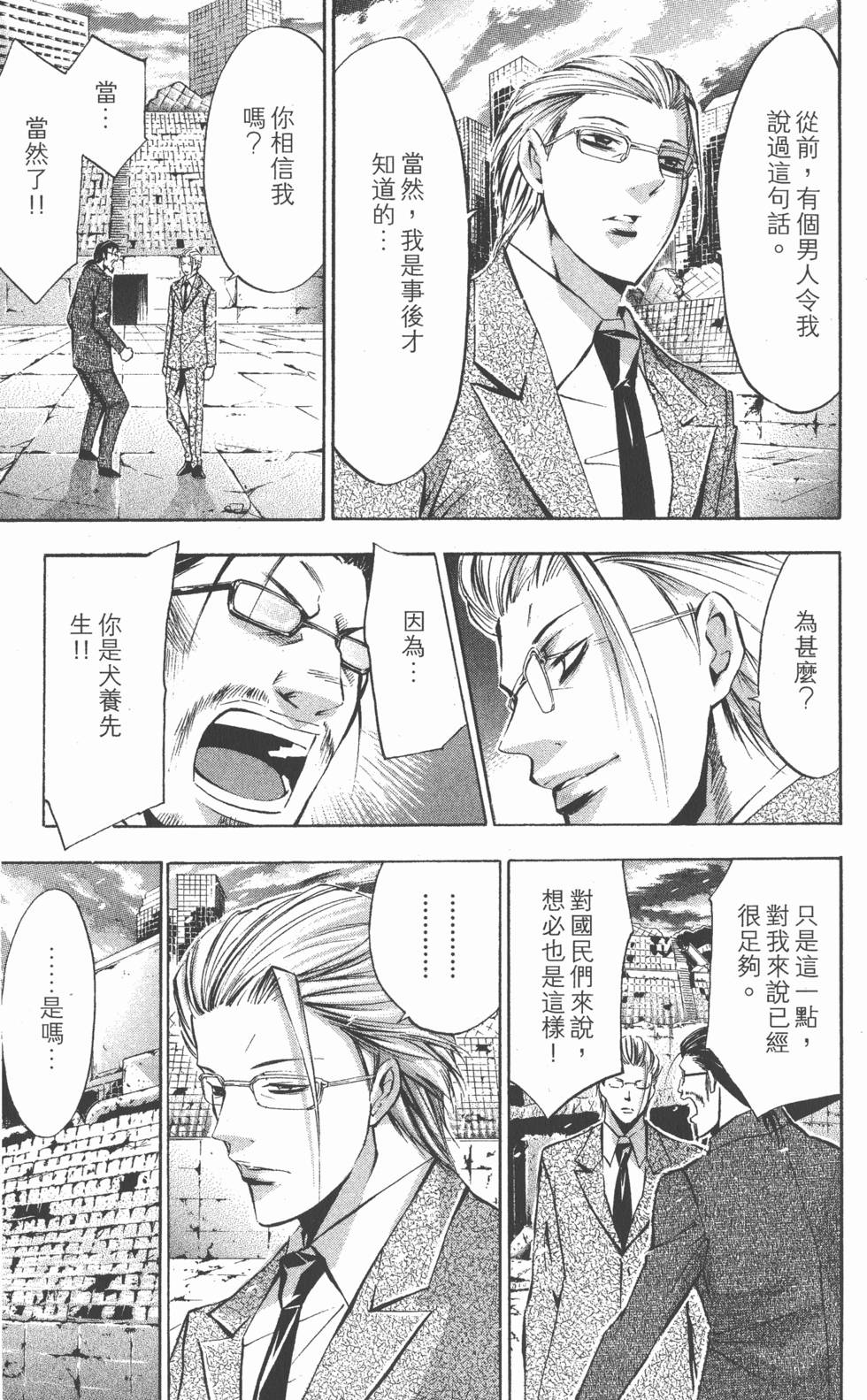 第167页