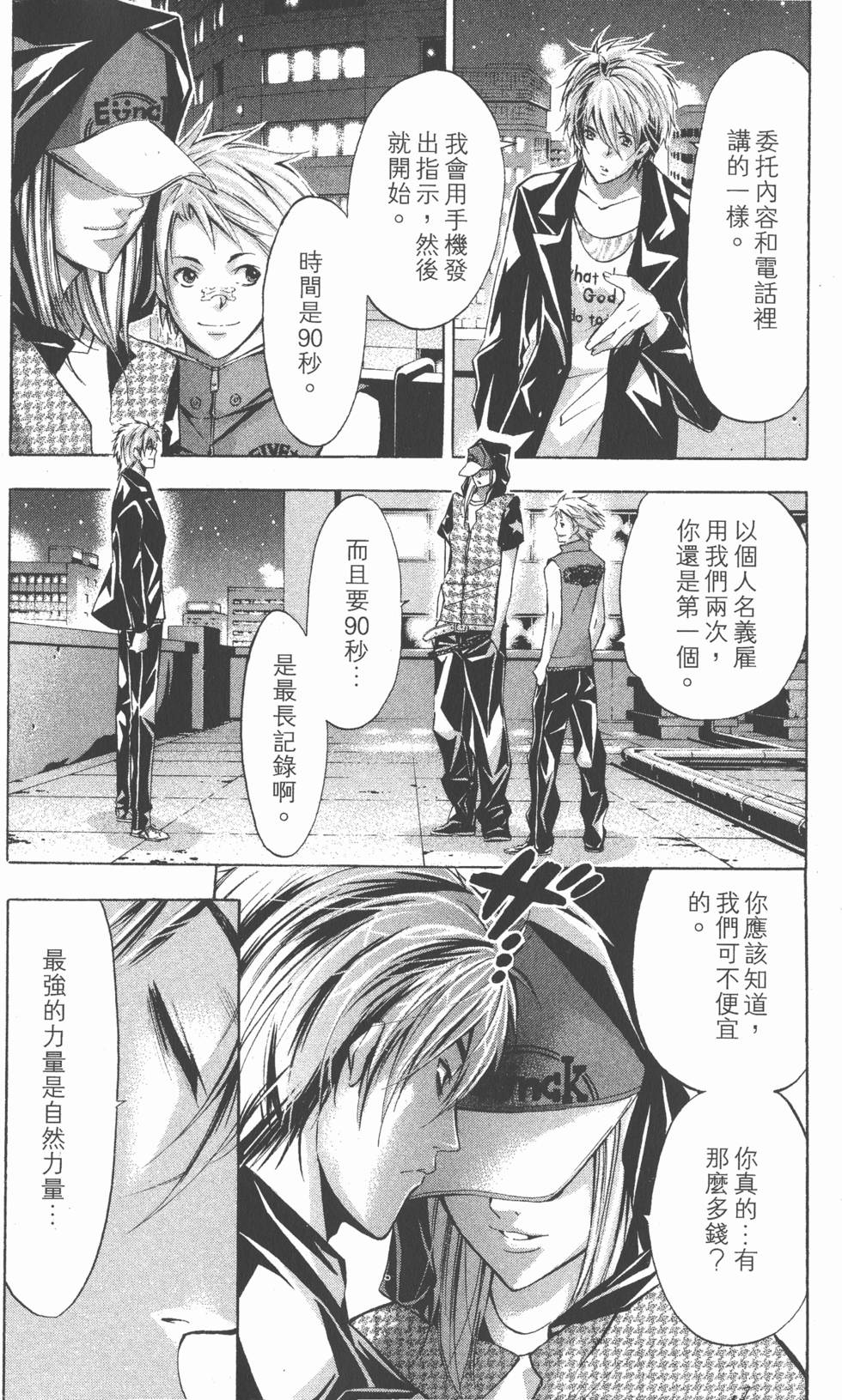 第170页