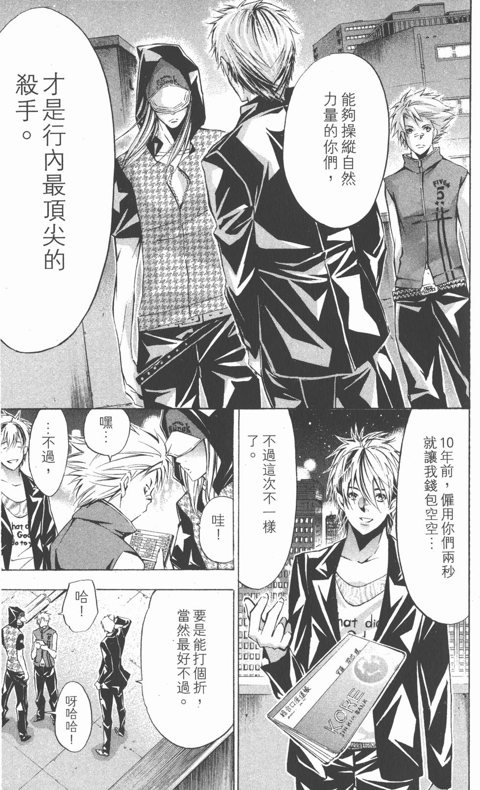 第171页