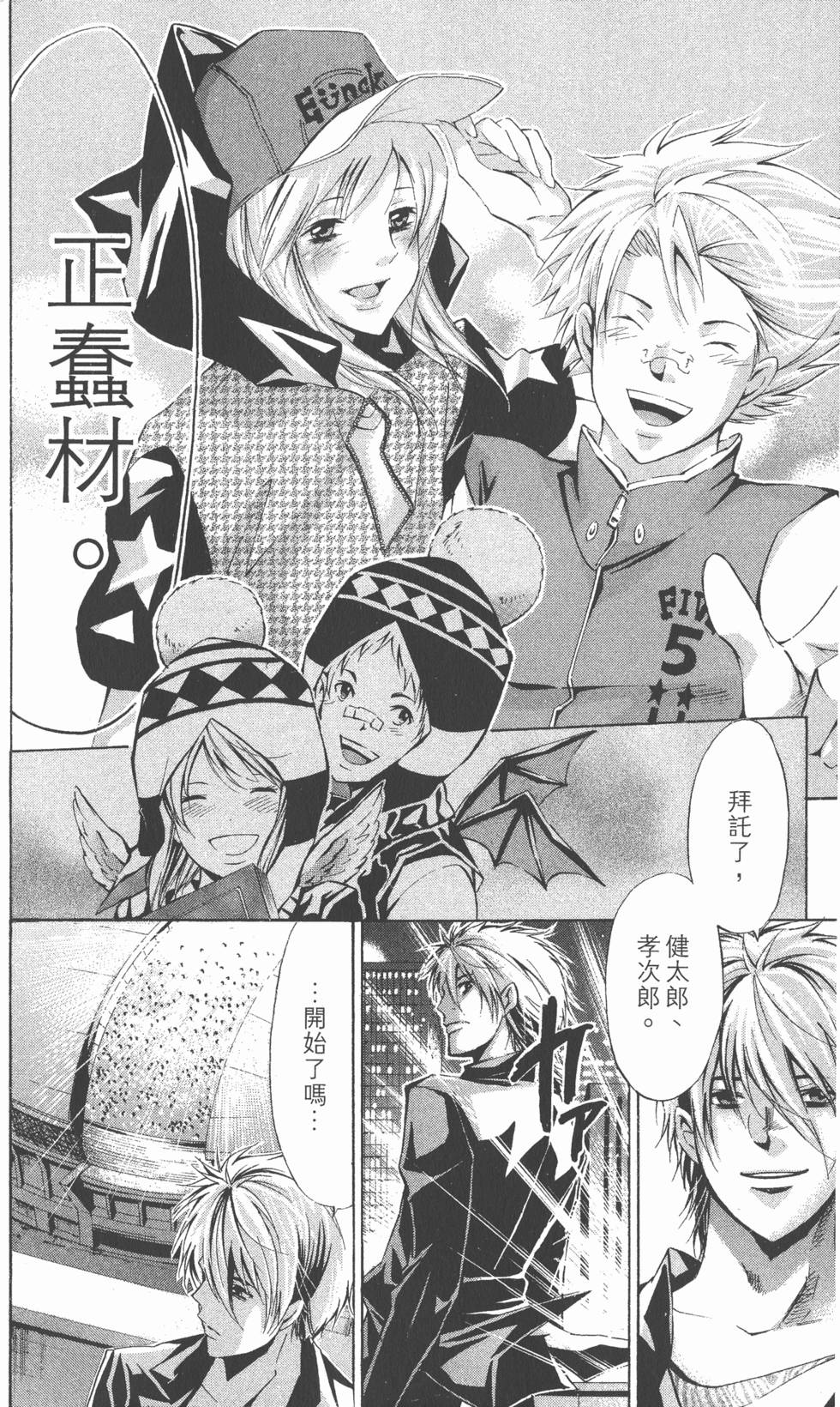 第172页