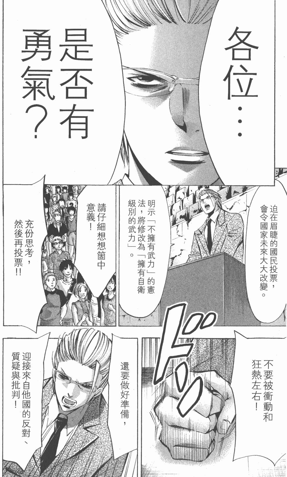第174页