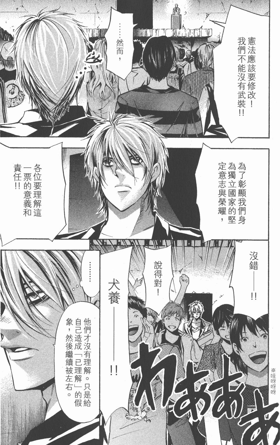 第175页