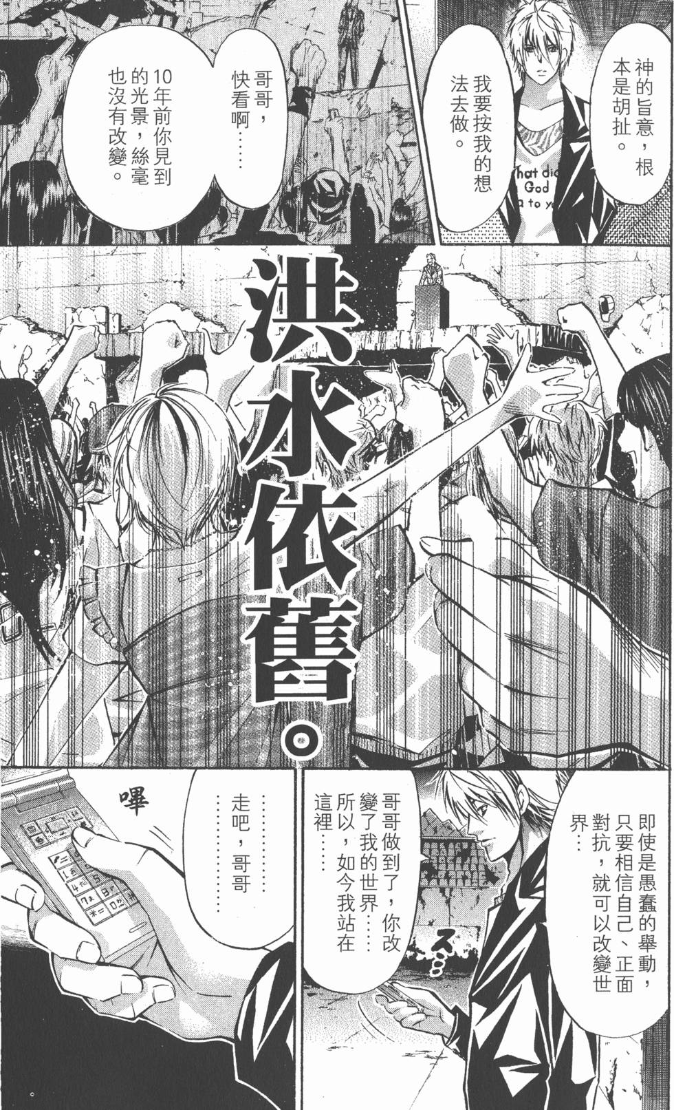 第177页