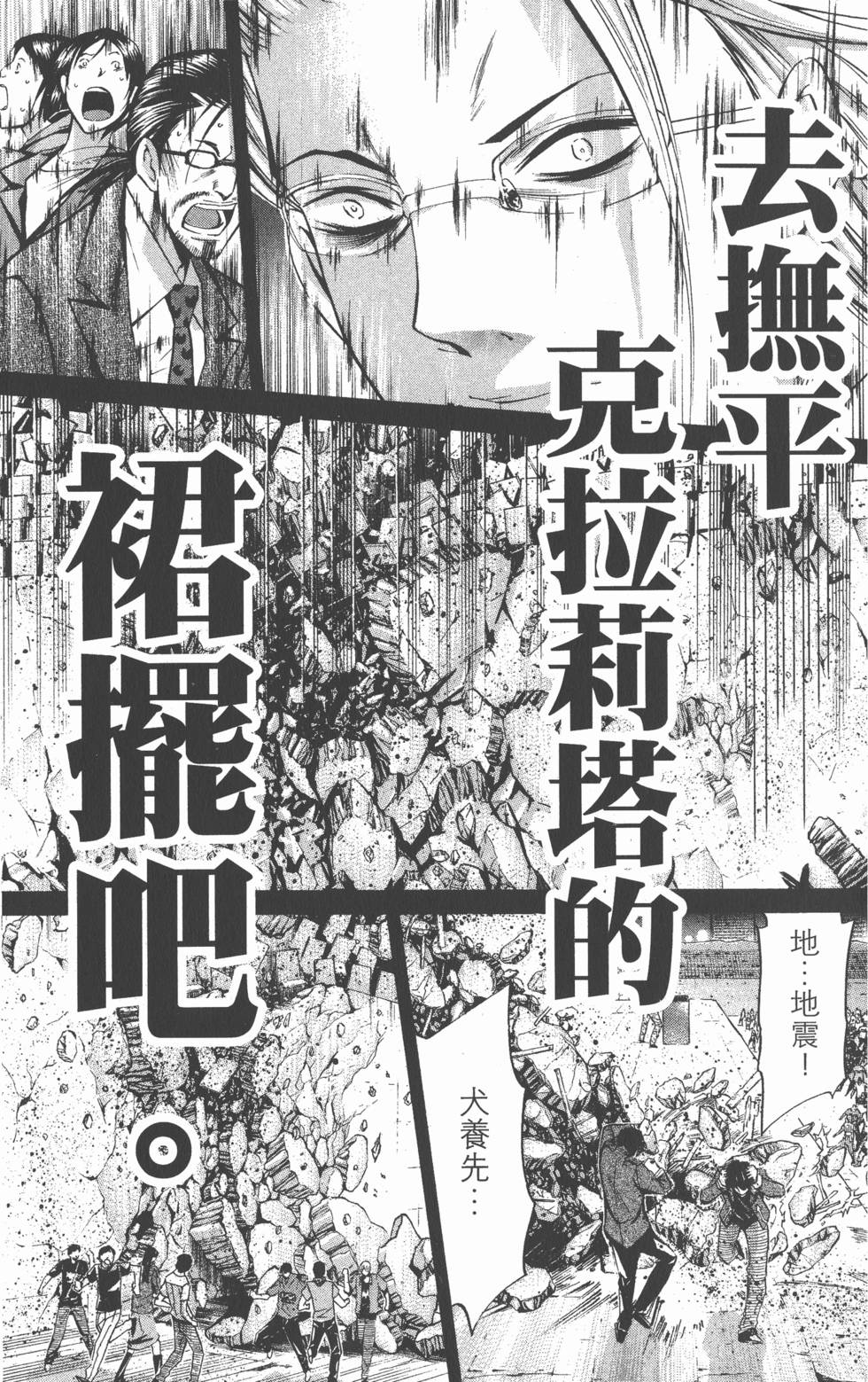 第179页