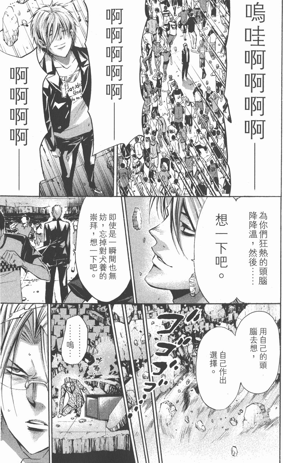 第181页