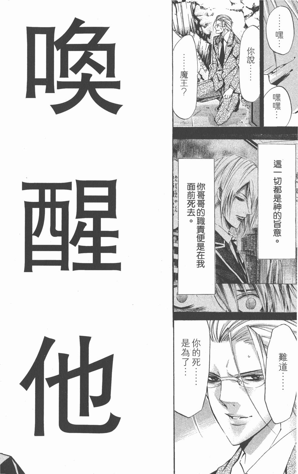 第184页