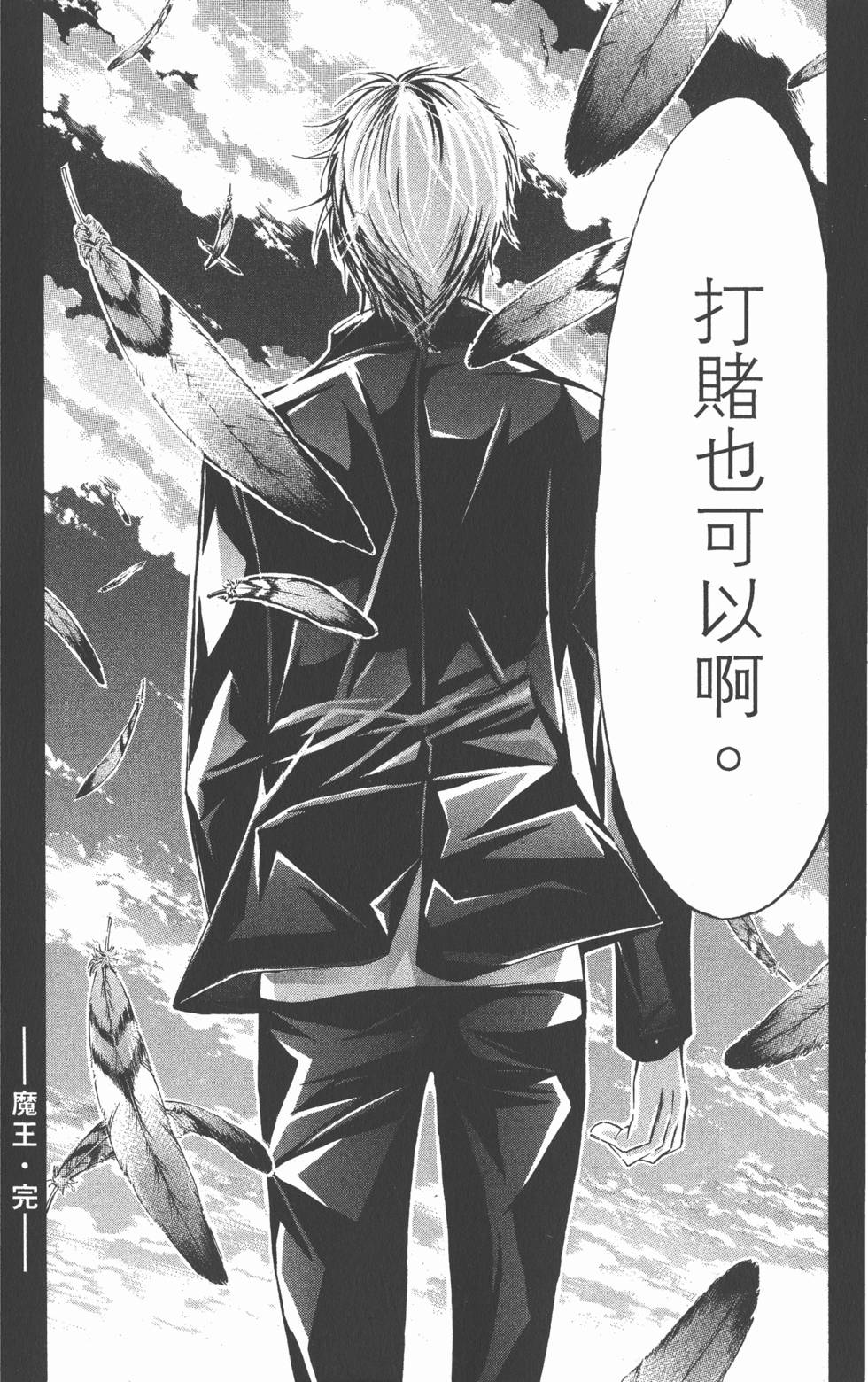第188页