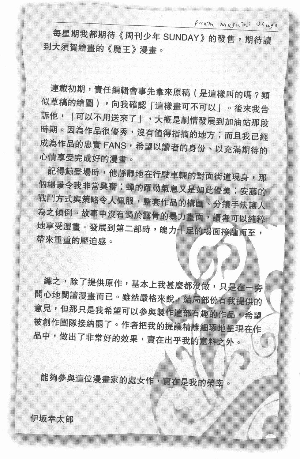 第190页