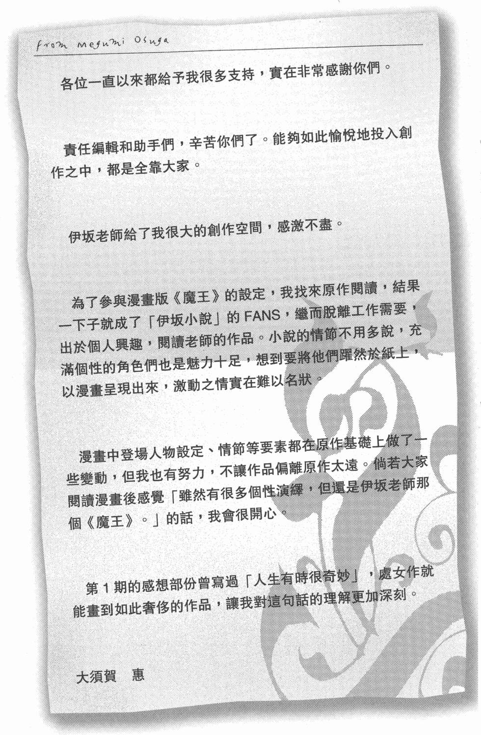 第191页