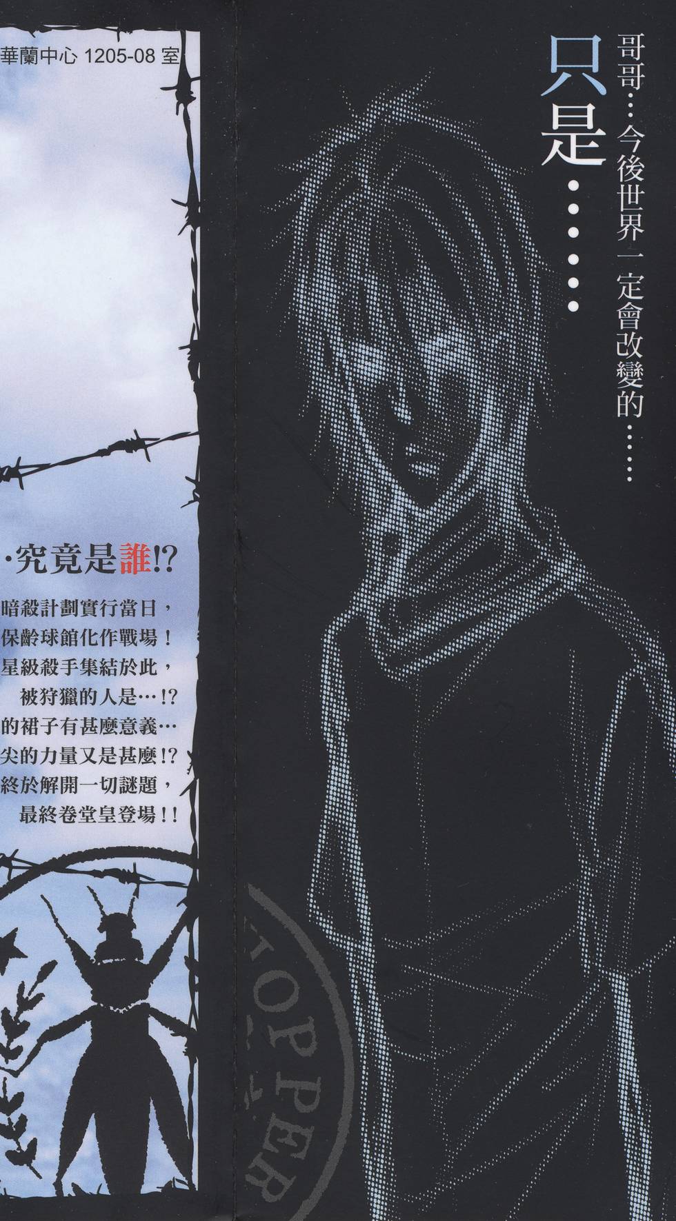 第192页